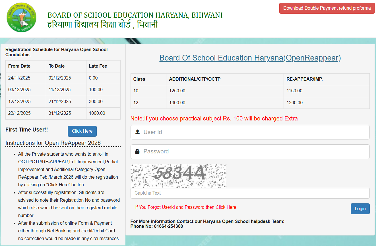 HBSE 10th ,12th exam 2026 schedule for private candidates